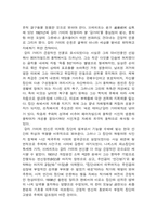 [문학] 독일어문학-17