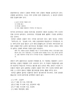 [문학] 독일어문학-20