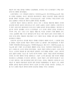 [문학] 르네상스에 대하여..-15
