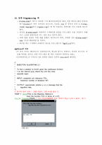 [수치해석] mathematica manual-6