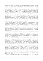 [시평]아직 촛불을 켤때가 아닙니다-2