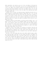 [시평]아직 촛불을 켤때가 아닙니다-3