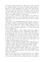 [의상학]르네상스시대의 패션-2