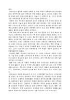 [의상학]르네상스시대의 패션-3
