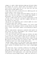 [의상학]르네상스시대의 패션-5