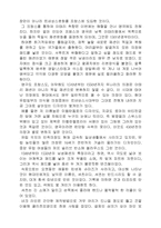 [의상학]르네상스시대의 패션-6