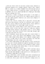 [의상학]르네상스시대의 패션-13
