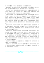 [의상학]르네상스시대의 패션-15