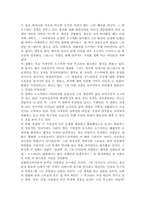 [감상] 영화 양철북을 보고-2