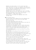 주기억장치, 보조기억장치, 캐쉬메모리 요약정리-6