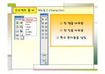 [컴퓨터공학] 드림위버의 이해-12