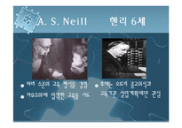 [교육] 학교를 통해 바라본 `교육의 참 의미`-8