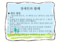 연간 아동문학 프로그램-15