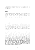 [교육학] branch 캠퍼스의 문화생활-6