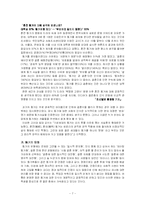 [교육학] branch 캠퍼스의 문화생활-7