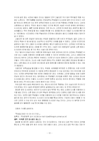 [교육학] branch 캠퍼스의 문화생활-13