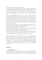 [교육학] branch 캠퍼스의 문화생활-14