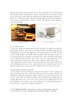 [사업계획서] 커피전문점-6