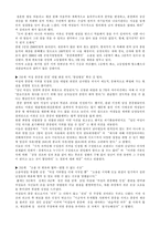 사회 물리적 환경에서의 성차별 요소-7
