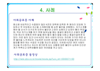 [임상학] 공포증-16