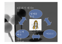 아랍사회와 명예살인-6