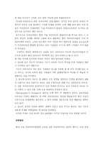 카피라이터 직무분석-2
