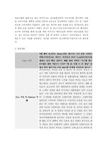 카피라이터 직무분석-5