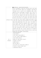 카피라이터 직무분석-10