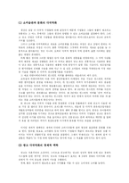 [국제광고] 다국적 광고의 국제적 유통-18