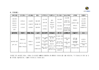 서울매트로 아키텍처-9