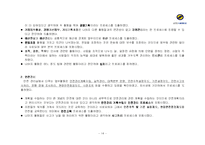 서울매트로 아키텍처-16