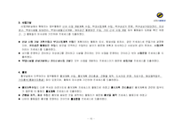 서울매트로 아키텍처-17