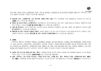 서울매트로 아키텍처-20