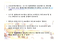 로스쿨 입학정원 문제-6