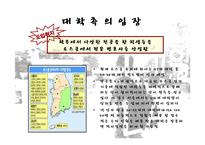 로스쿨 입학정원 문제-7