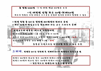 로스쿨 입학정원 문제-8