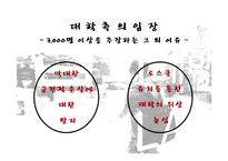 로스쿨 입학정원 문제-9