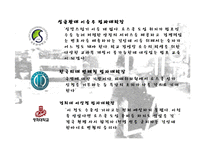 로스쿨 입학정원 문제-10