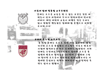 로스쿨 입학정원 문제-11