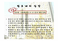 로스쿨 입학정원 문제-12