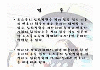로스쿨 입학정원 문제-14