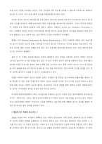 어린이 광고규제 고찰-6