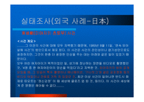 청소년과 미디어문제-6