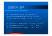 청소년과 미디어문제-8