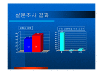 청소년과 미디어문제-9