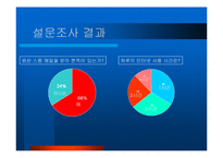 청소년과 미디어문제-10