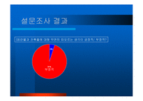 청소년과 미디어문제-11
