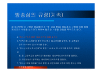 청소년과 미디어문제-14