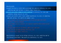 청소년과 미디어문제-16