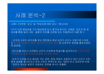 청소년과 미디어문제-18
